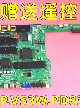 原装YCZX YC500A教学机CP.V53W.PD831主板BSD.E6UTVL-0PS-P1测好