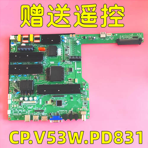 CP.V53W.PD831主板BSD.E6UTVL