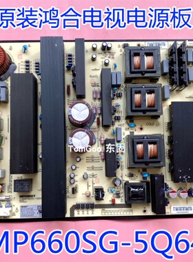 原装鸿合HD-I8690E/8590E/7590E教学机 电源板MP660SG-5Q64