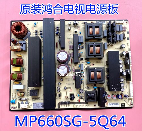鸿合教学机MP660SG-5Q64电源板