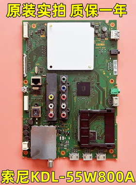 原装索尼KDL-55W800A 主板 1-888-101-31 配LG屏LC550EUF实拍