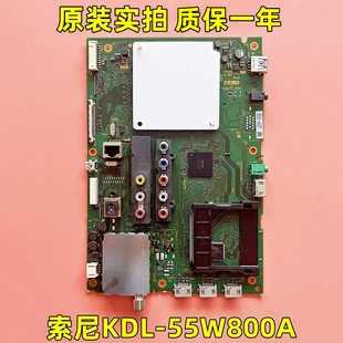 主板 配LG屏LC550EUF实拍 原装 55W800A 101 888 索尼KDL