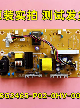 原装创维22S19IW/24 L22DH83电源板715G3465-P02-0HV-001M/S