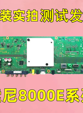 原装索尼KD-49X8000E 43X8000E 55X8000E 主板1-981-326-32