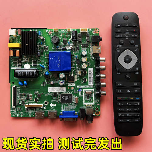 现货实拍液晶电视一体板TP.VST59T.PB708 HV320WHB-N81 N06测试发