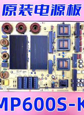 原装皓丽电源板 MP600S-K MP600S-K1  M75GED2KH教学一体机现货