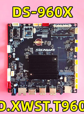 原装创维S65AMN0液晶智能网络ED.XWST.T960X主板 DS-960X现货实拍