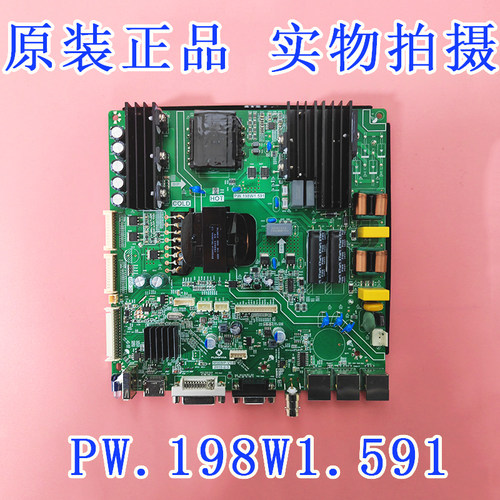 拼接屏主板PW.198W1.591