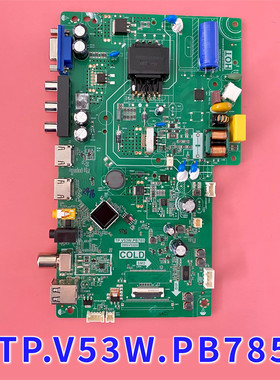 液晶电视主板TP.V53W.PB785现货3MSV53D0包邮实拍测好现货