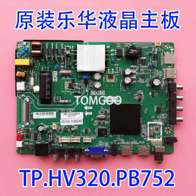 原厂乐华32S560 S230 BS3700主板TP.HV320.PB752屏LVW320CSDN实拍