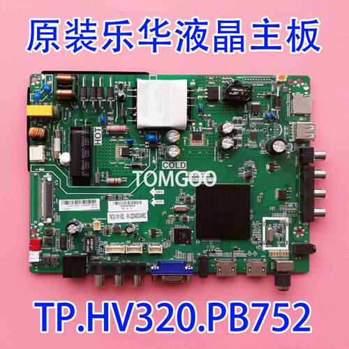 原厂乐华32S560 S230 BS3700主板TP.HV320.PB752屏LVW320CSDN实拍