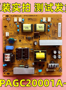 原装液晶电源板3PAGC20001A-R测试发货