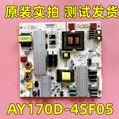 原装液晶电视电源板AY170D-4SF05