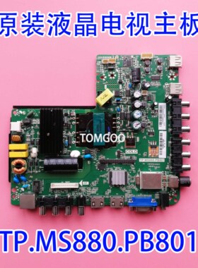 康佳 LED42E330N /42F1500N 32G100/60N/H43N主板 TP.MS880.PB801