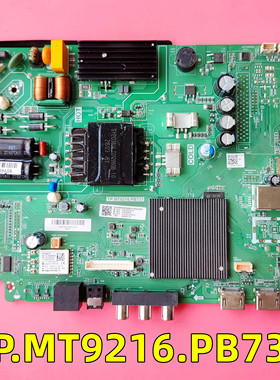 原装TP.MT9216.PB731主板现货测好即发
