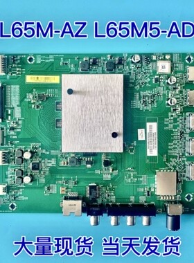 小米L65M5一AZAD主板DKTV-AIO/AI0-T962-AE-20170118屏MI