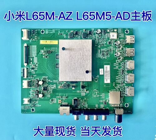 小米L65M5主板DKTV-AIO/AI0-T962