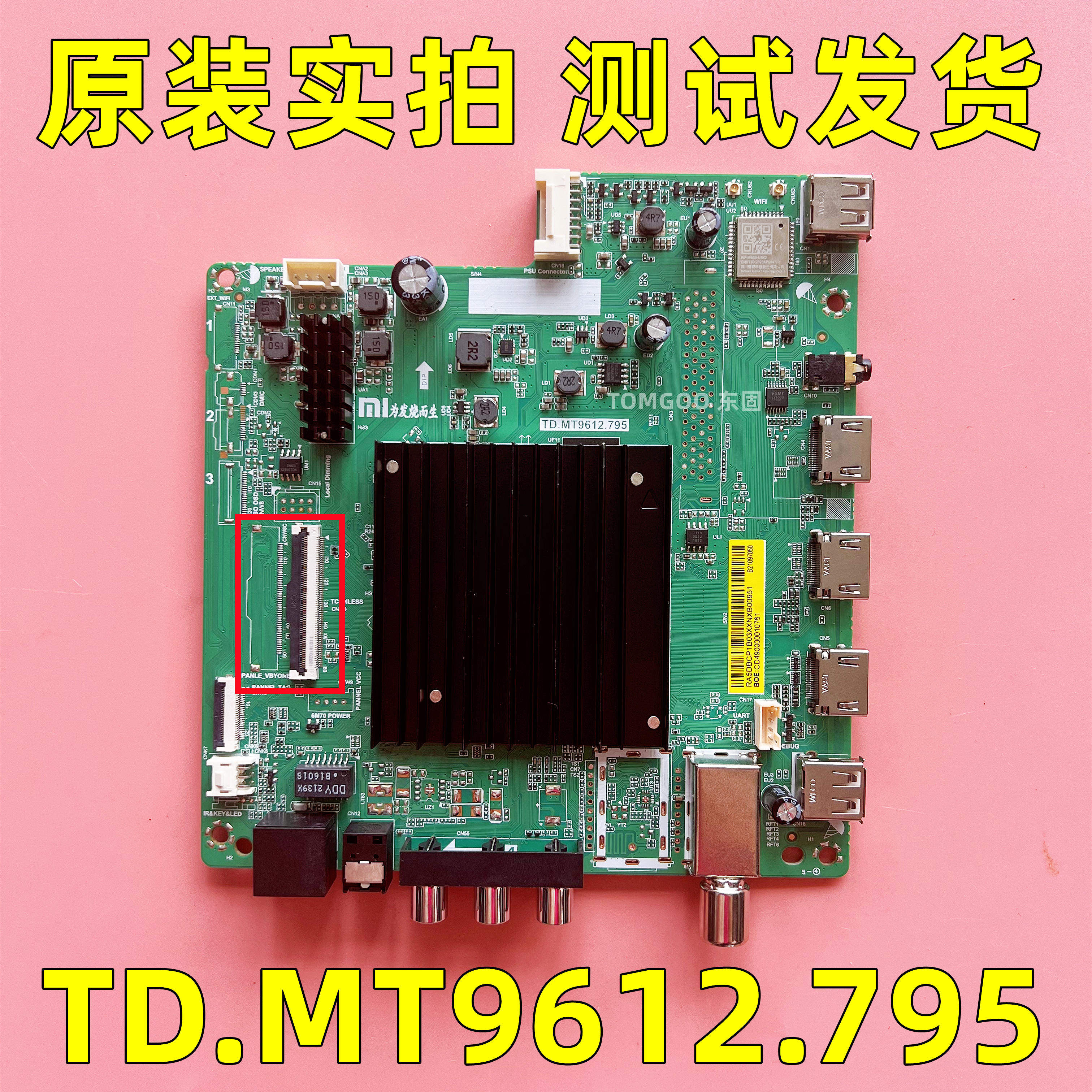 原装液晶电视网络主板TD.MT9612.795实拍现货测试完发出