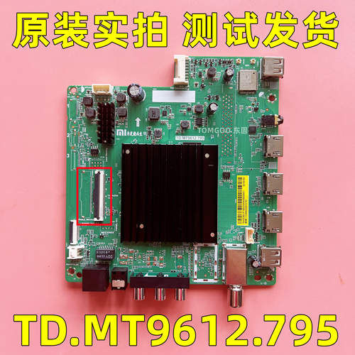 原装液晶电视网络主板TD.MT9612.795实拍现货测试完发出