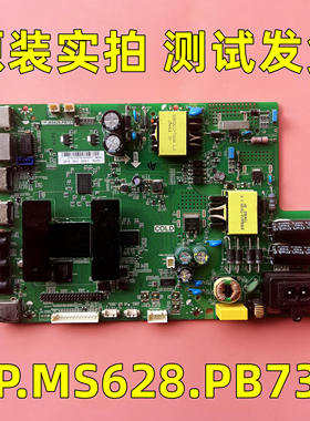 适用暴风40F1 统帅T32S T40S T42S T40ALR电视主板TP.MS628.PB731