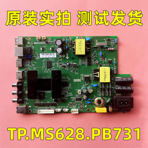 适用暴风40F1 统帅T32S T40S T42S T40ALR电视主板TP.MS628.PB731