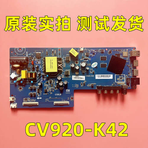 小米液晶电视L43M5-EK主板CV920-K42测试好