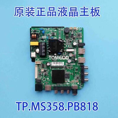 MS358.PB818ATM30.PB819网络主板