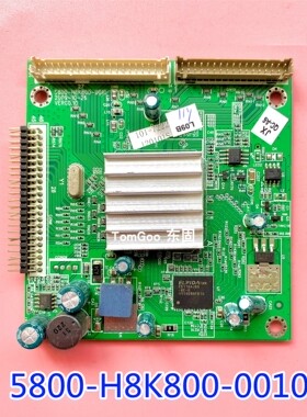 原装创维42E60HR/46E60HR/55E60HR倍频板5800-H8K800-0010