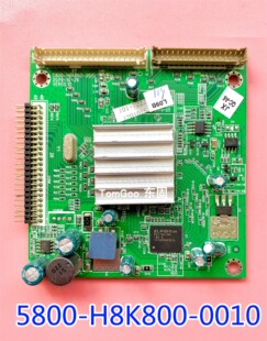 原装创维42E60HR/46E60HR/55E60HR倍频板5800-H8K800-0010