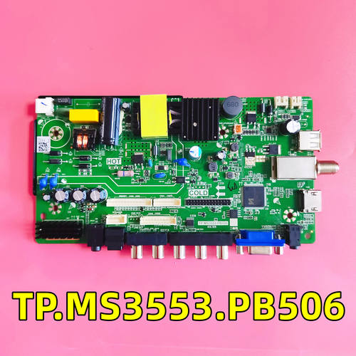 原装液晶主板TP.MS3553.PB506