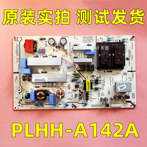 原装液晶电视PLHH-A142A电源板3PCGC10036A测试发货