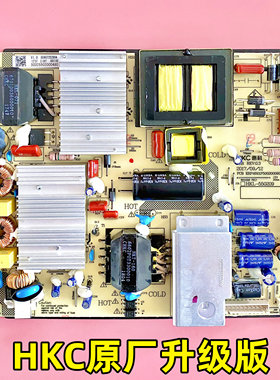 海尔LQ55AL88S81A2电源板HKL-550209 HKL-550205 6501P500200090