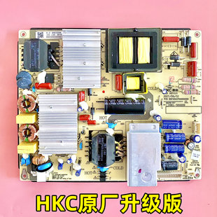 海尔LQ55AL88S81A2电源板HKL-550209 HKL-550205 6501P500200090