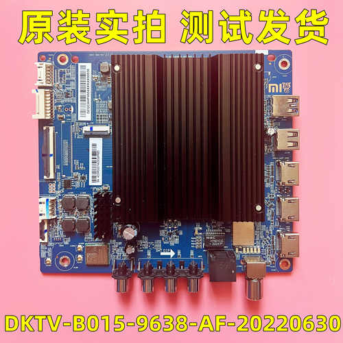 全新原装适用小米L70M7-ES主板DKTV-B015-9638-AF-20220630测试好