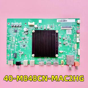 M848CN 原裝 TCL 樂華液晶電視主板40 實拍測好發(fā)貨 MAC2HG