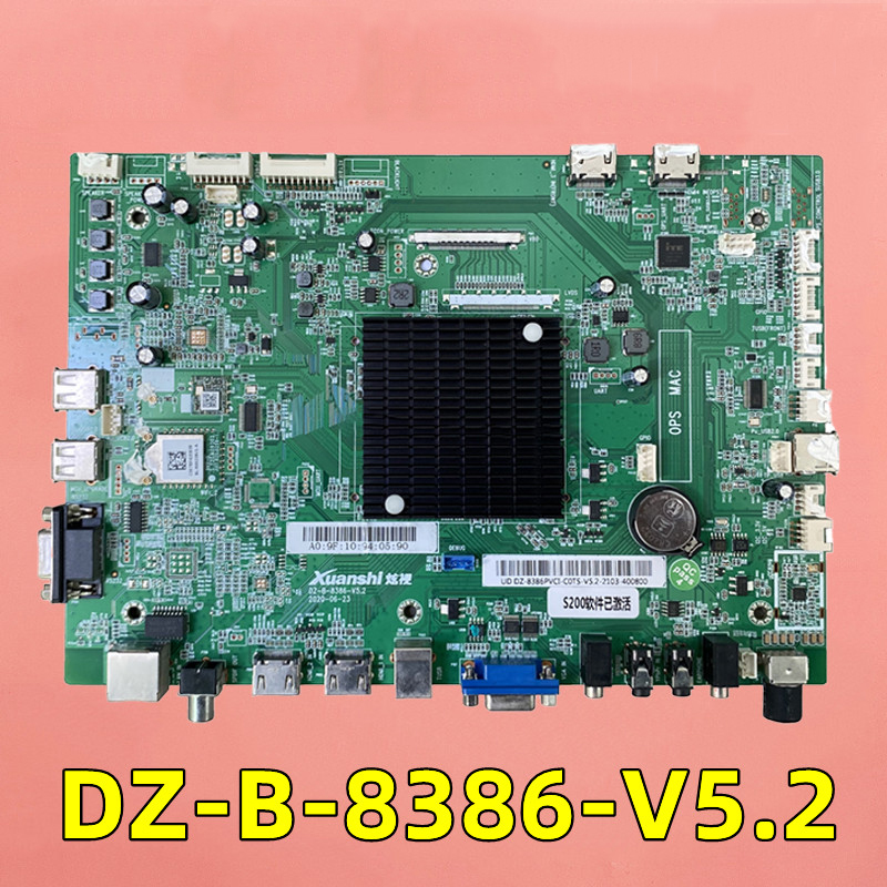 炫视DZ-B-8386-V5.2主板维修