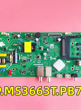 网络主板TP.MS3663T.PB718