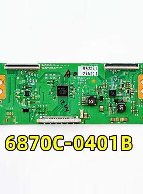 LG逻辑板6870C-0401C 适用于32/37/42/47/55 FHD TM120