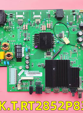 原装液晶电视HK.T.RT2852P838网络主板 现货测好发现货