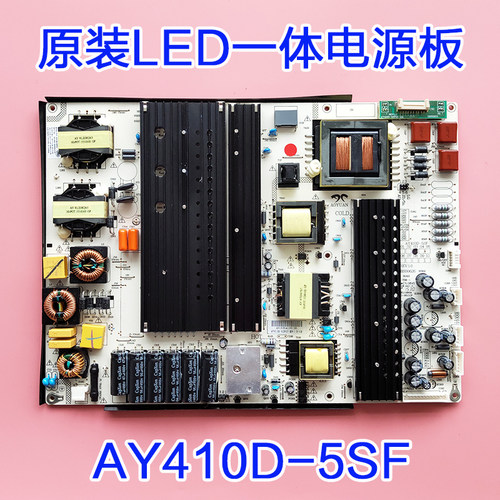 HD-I6573E电源板AY410D-5SF