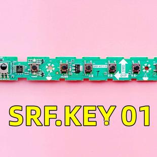 Seewo希沃教学一体机开关按键板SRF.KEY.01 原装