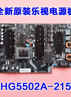 SHG5502A-215E乐视电源板