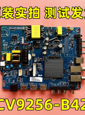 原装液晶网络电视主板CV9256-B42适合国外版本测试发货