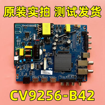 原装液晶网络电视主板CV9256-B42