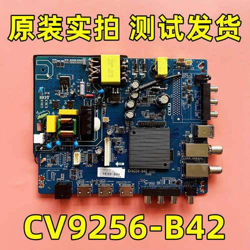 原装液晶网络电视主板CV9256-B42