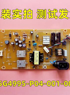 原装华硕 VS208DR VS198D 电源板 VS197DE 715G4995-P04-001-001S