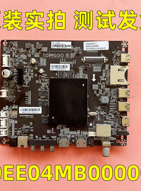 原装飞利浦 55PUF6301/T3主板30EE04MB000003测试发货