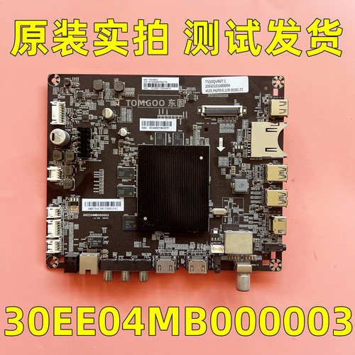原装飞利浦主板30EE04MB000003