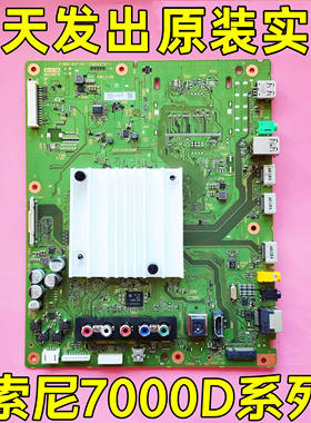 适用于索尼KD-49X7000D 65x7500D 55X7000D主板1-980-837-11