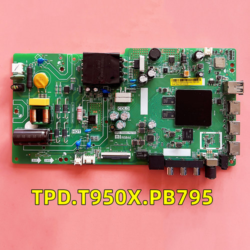 原装小米液晶电视网络主板TPD.T950X.PB795 现货实拍测试完发出